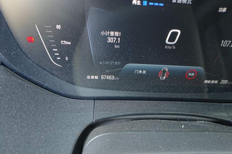 Used Buick Velite 6 2022 Connected Intelligence PLUS Version Odometer Close Up