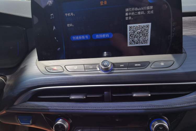Used Buick Velite 6 2022 Plug-in Hybrid Connected Smart Edition Audio And AC Panel