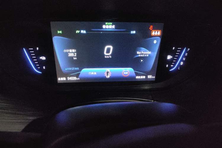 Used Buick Velite 6 2022 Plug-in Hybrid Connected Smart Edition Instrument Cluster