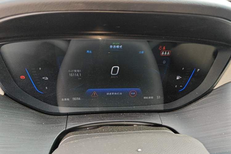 Used Buick Velite 6 2022 Plug-in Hybrid Connected Fashion Model Instrument Cluster