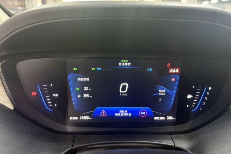 Used Buick Velite 6 2022 Plug-in Hybrid Connected Fashion Model Odometer Close Up