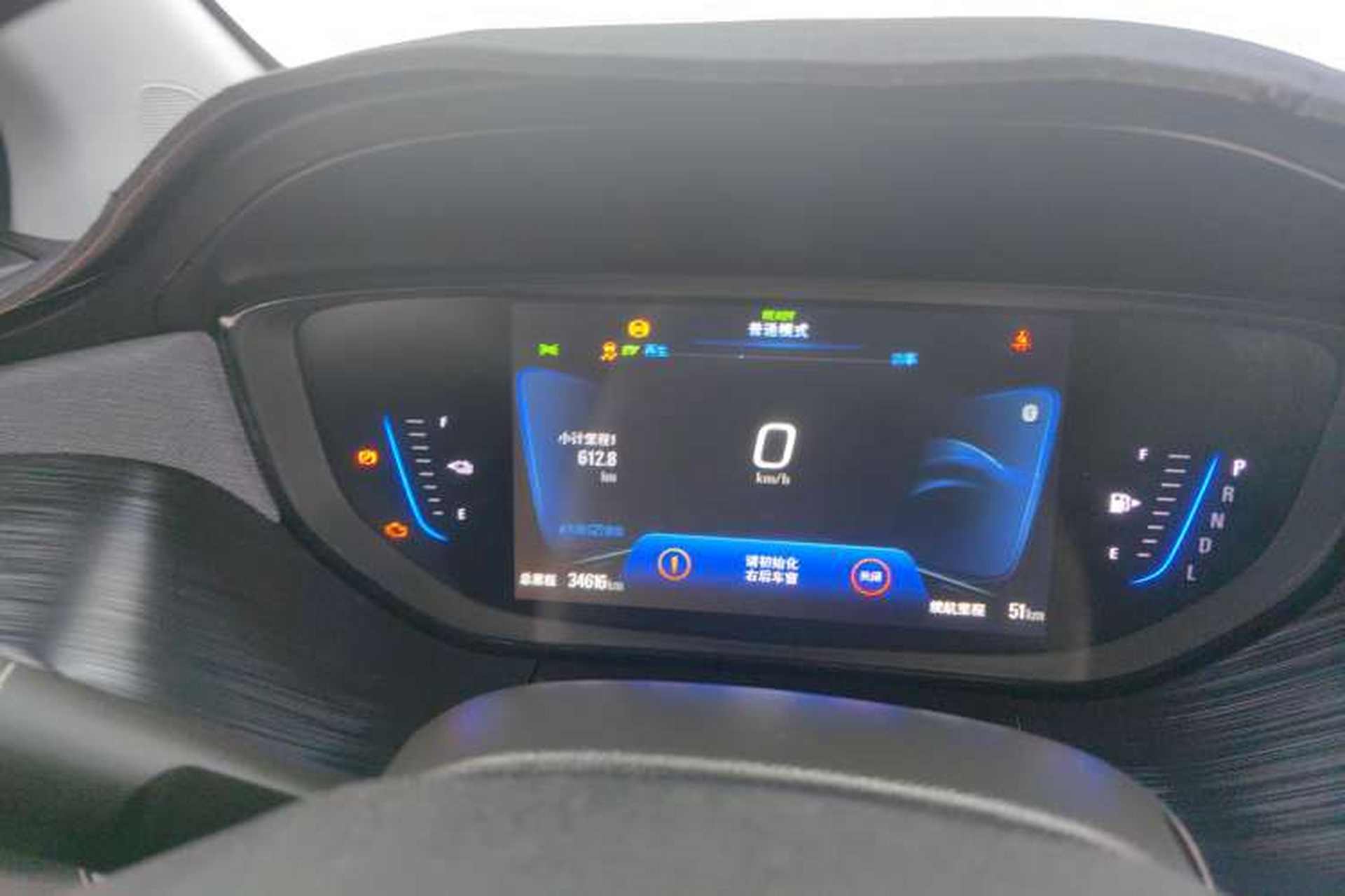 Used Buick Velite 6 2022 Plug-in Hybrid Connected Smart Edition Instrument Cluster
