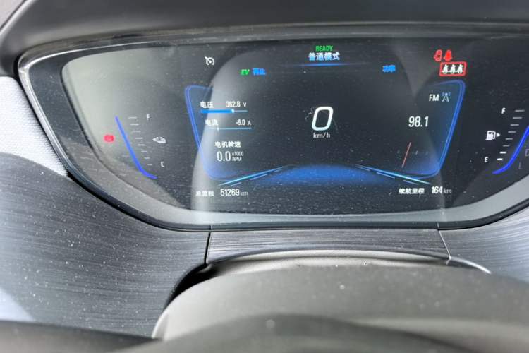 Used Buick Velite 6 2022 Plug-in Hybrid Connected Smart Model Instrument Cluster