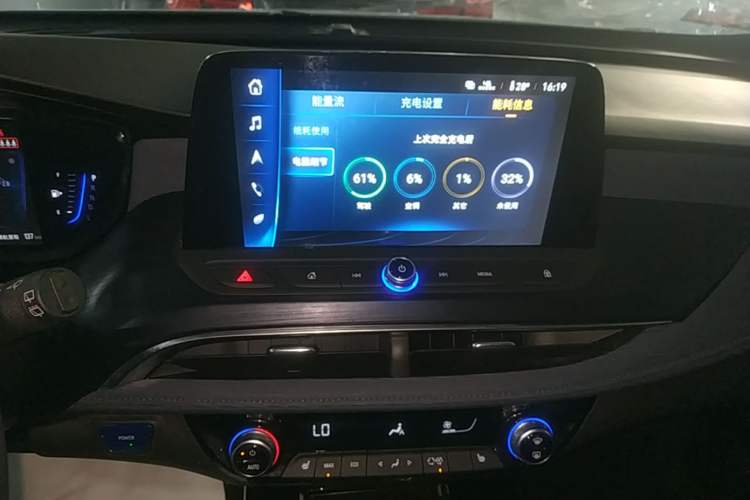 Used Buick Velite 6 2022 Plug-in Hybrid Connected Smart Edition Audio And AC Panel