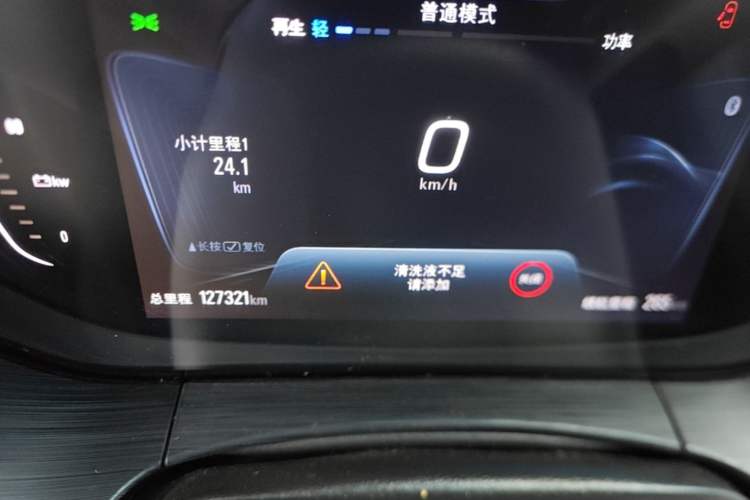 Used Buick Velite 6 2022 Connected & Shared PLUS Instrument Cluster
