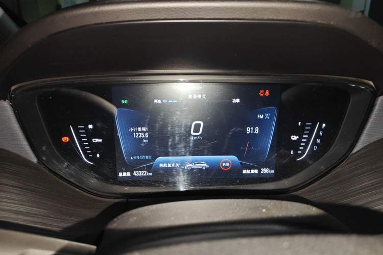 Used Buick Velite 6 2022 Connected Enjoyment PLUS Instrument Cluster