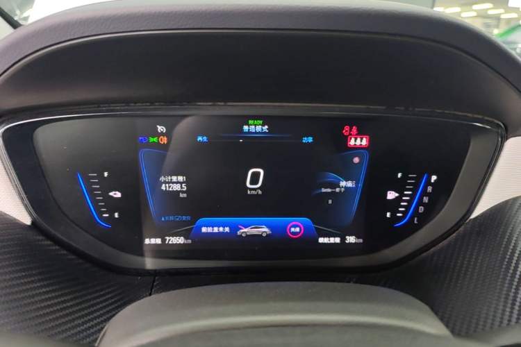 Used Buick Velite 6 2022 Plug-in Hybrid Connected Smart Model Instrument Cluster
