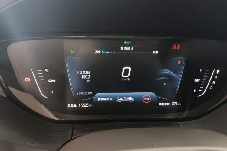 Used Buick Velite 6 2022 Connected & Shared PLUS Instrument Cluster