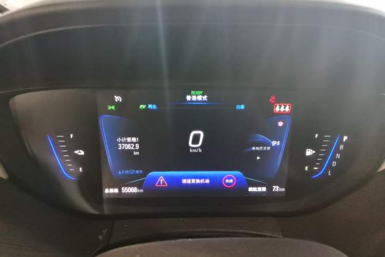 Used Buick Velite 6 2022 Plug-in Hybrid Connected Fashion Model Instrument Cluster