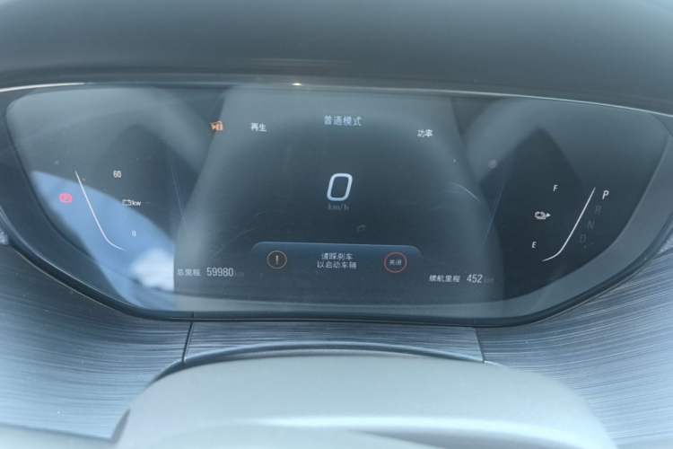Used Buick Velite 6 2022 Connected Smart PLUS Instrument Cluster