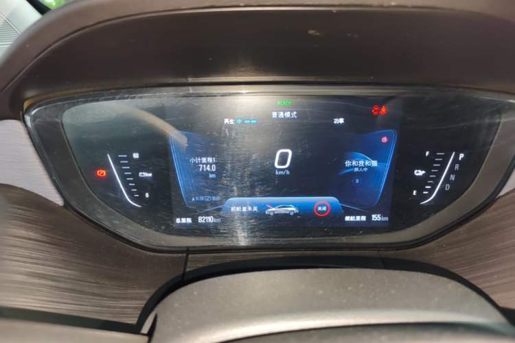 Used Buick Velite 6 2022 Connected & Shared PLUS Instrument Cluster