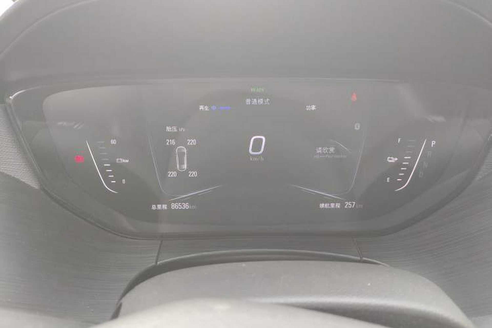 Used Buick Velite 6 2022 Connected Fashion PLUS Instrument Cluster