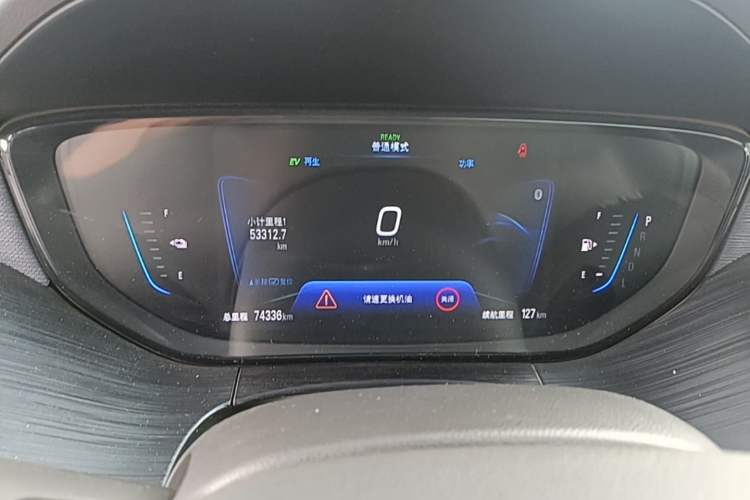 Used Buick Velite 6 2022 Plug-in Hybrid Connected Smart Edition Instrument Cluster