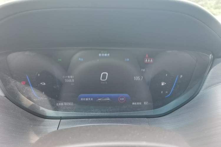 Used Buick Velite 6 2022 Plug-in Hybrid Connected & Shared Model Instrument Cluster