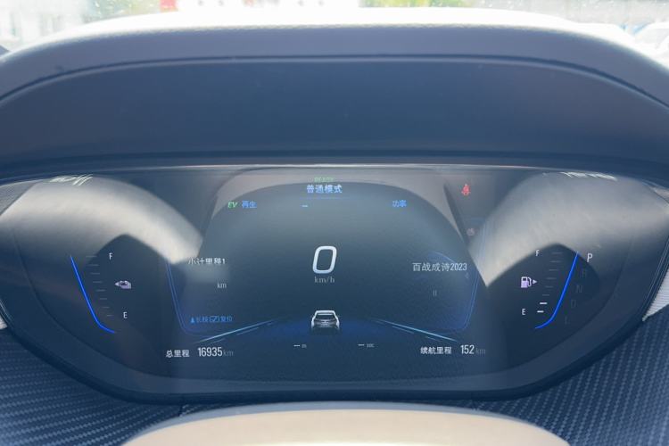 Used Buick Velite 6 2022 Plug-in Hybrid Connected Smart Model Instrument Cluster