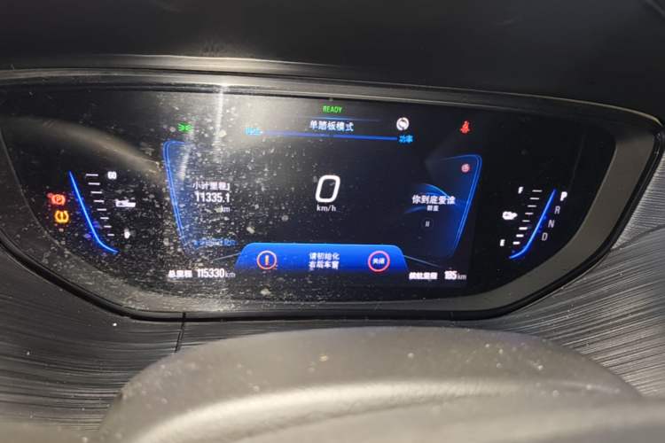 Used Buick Velite 6 2022 Connected Enjoyment PLUS Instrument Cluster