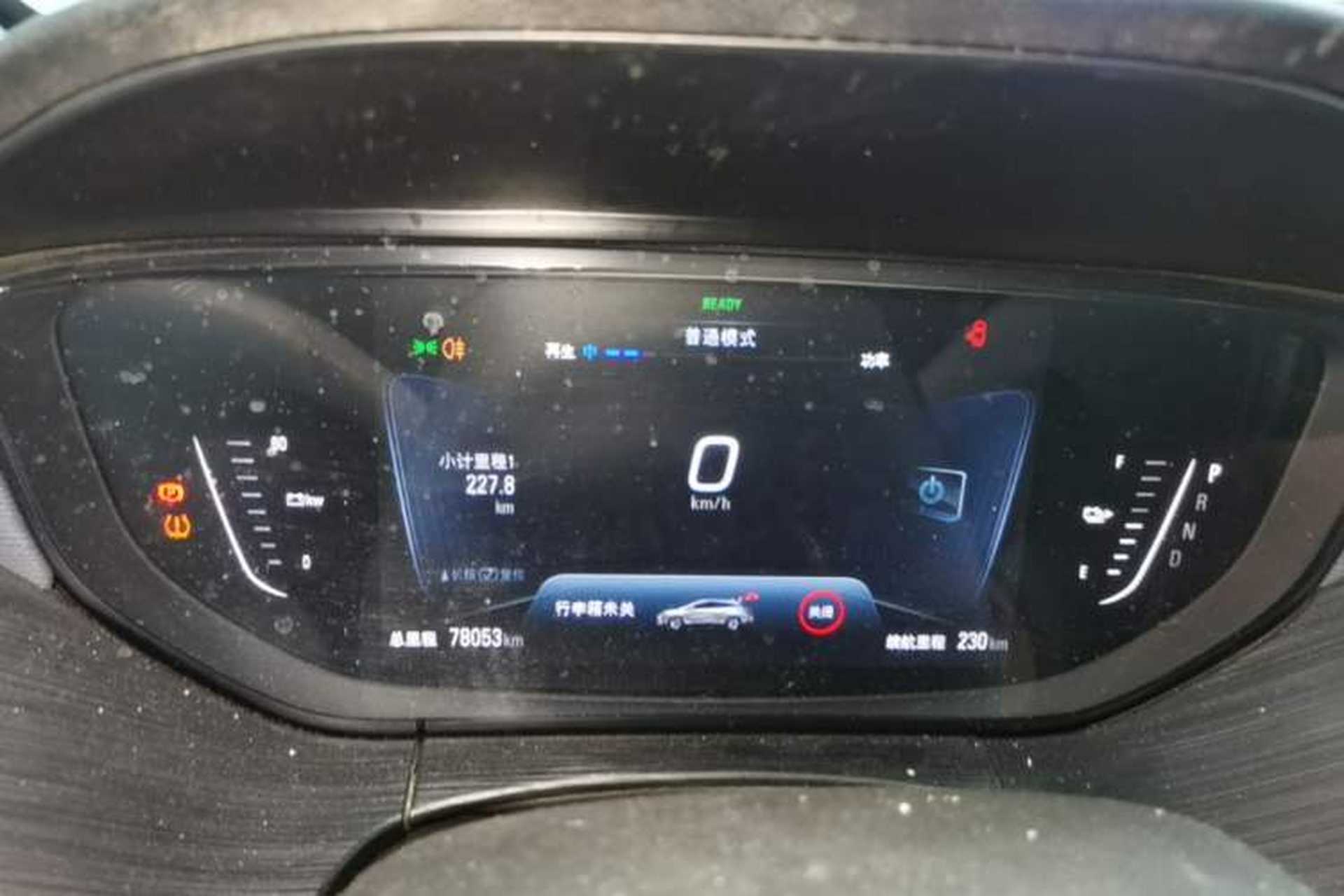 Used Buick Velite 6 2022 Connected & Shared PLUS Instrument Cluster
