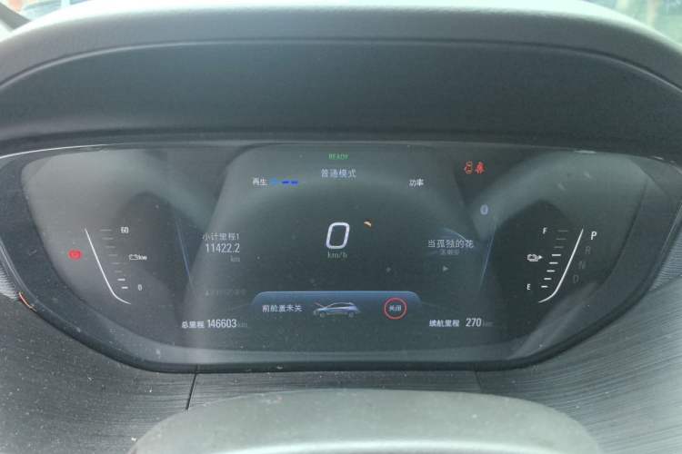 Used Buick Velite 6 2022 Connected & Shared PLUS Instrument Cluster