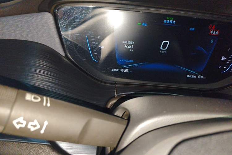 Used Buick Velite 6 2022 Plug-in Hybrid Connected Smart Edition Odometer Close Up
