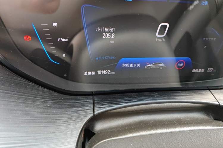 Used Buick Velite 6 2022 Connected Intelligence PLUS Version Odometer Close Up