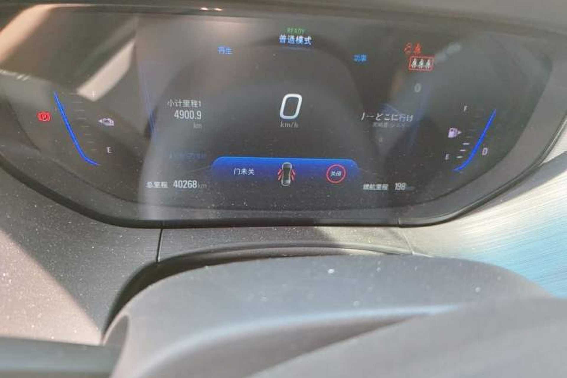 Used Buick Velite 6 2022 Plug-in Hybrid Connected Fashion Model Odometer Close Up
