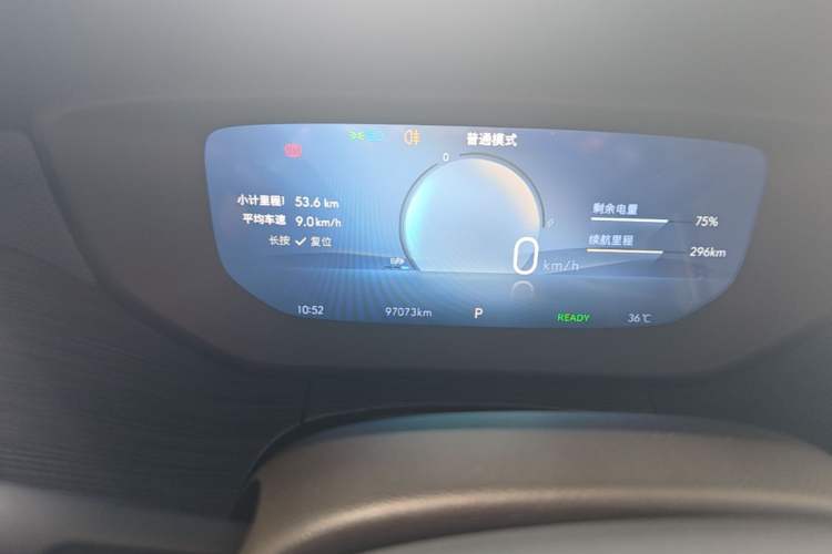 Used Buick Velite 6 2023 430km Comfort Edition Instrument Cluster
