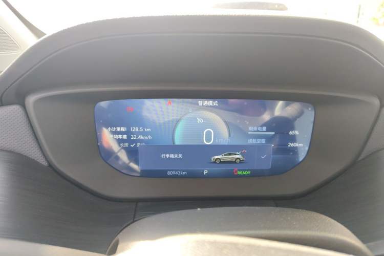 Used Buick Velite 6 2023 430km Comfort Edition Instrument Cluster