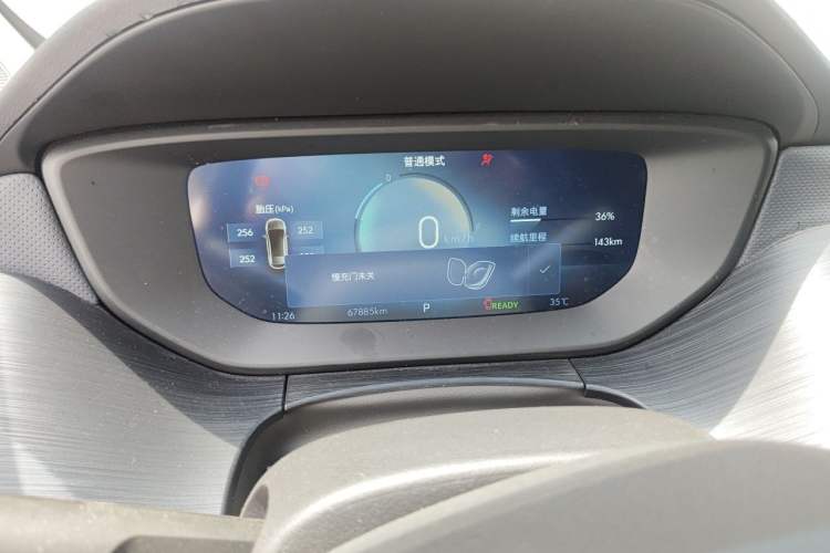 Used Buick Velite 6 2023 430km Comfort Edition Instrument Cluster