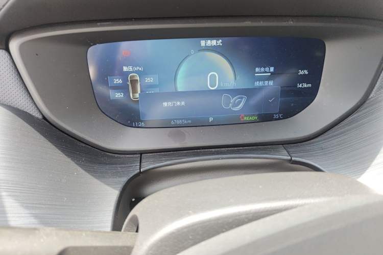 Used Buick Velite 6 2023 430km Comfort Edition Odometer Close Up