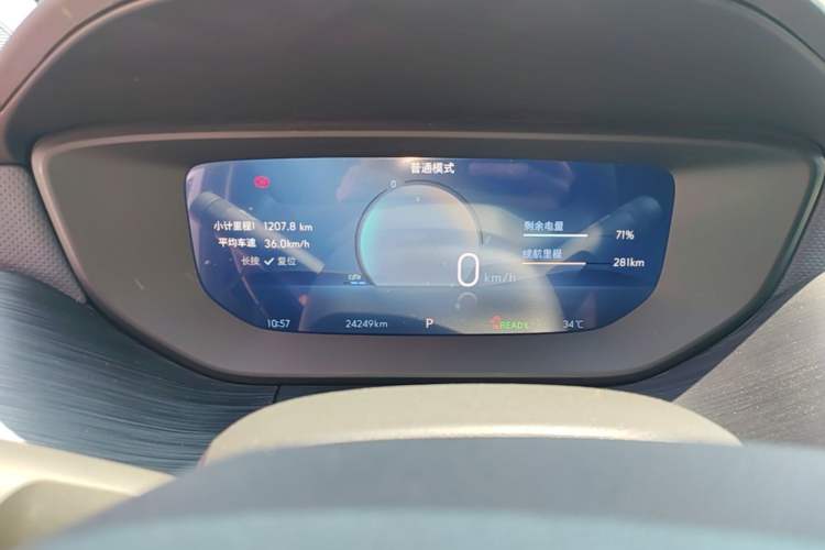 Used Buick Velite 6 2023 430km Comfort Edition Instrument Cluster
