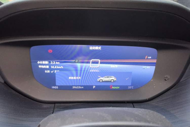 Used Buick Velite 6 2023 430km Enjoyment Version Instrument Cluster