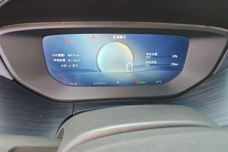 Used Buick Velite 6 2023 430km Comfort Edition Instrument Cluster