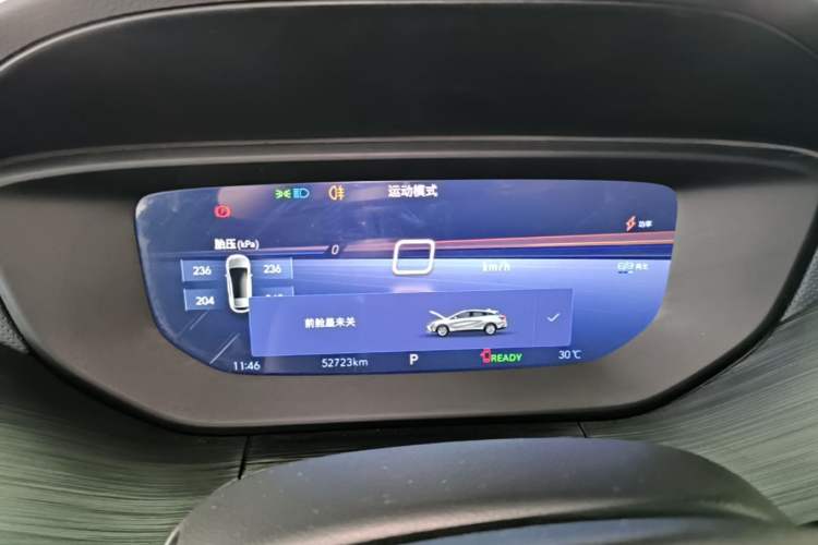 Used Buick Velite 6 2023 430km Enjoyment Version Instrument Cluster