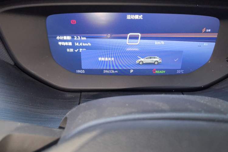Used Buick Velite 6 2023 430km Enjoyment Version Odometer Close Up