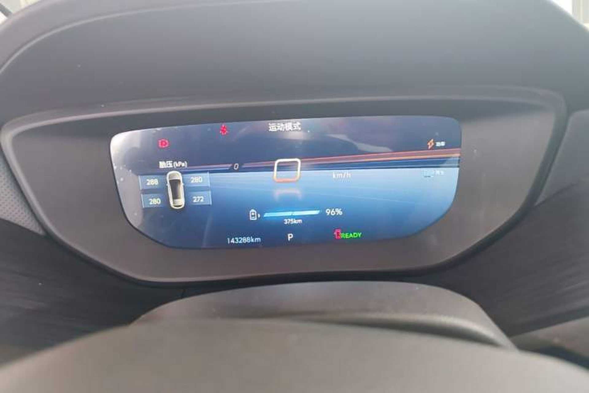 Used Buick Velite 6 2023 430km Comfort Edition Instrument Cluster