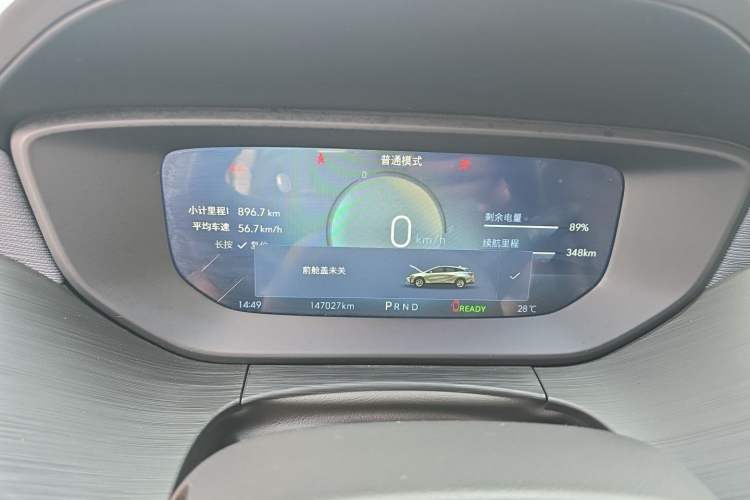 Used Buick Velite 6 2023 Revised Version 430 km Range – Commuter Edition Instrument Cluster