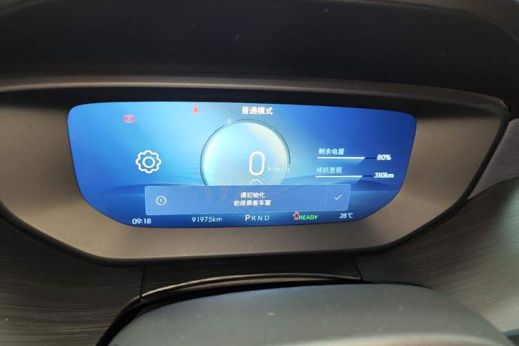 Used Buick Velite 6 2023 Revised Version 430 km Range – Commuter Edition Instrument Cluster
