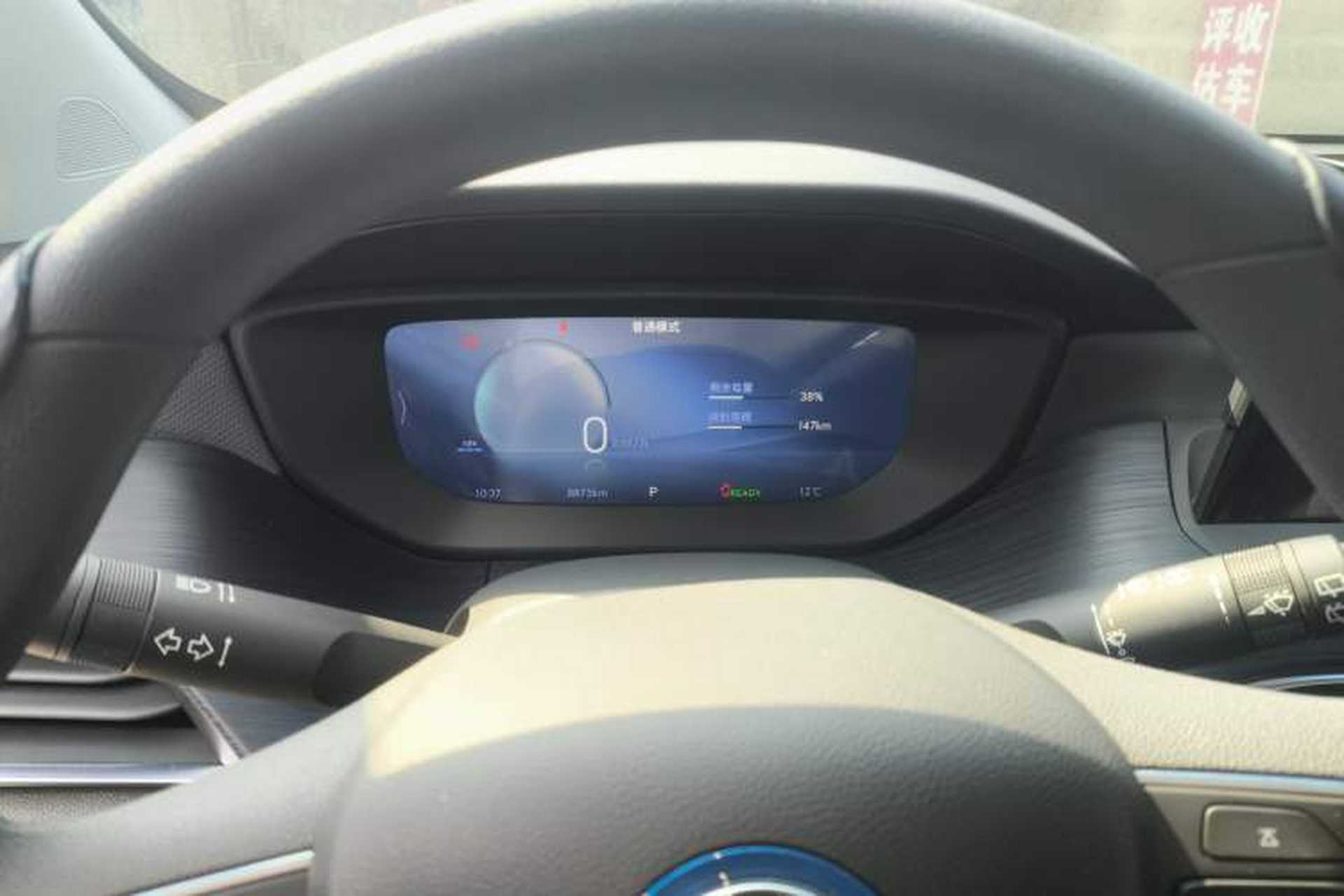 Used Buick Velite 6 2023 430km Enjoyment Version Instrument Cluster