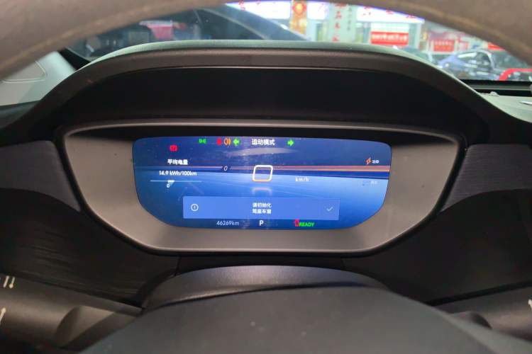 Used Buick Velite 6 2023 430km Range Commuter Version Instrument Cluster