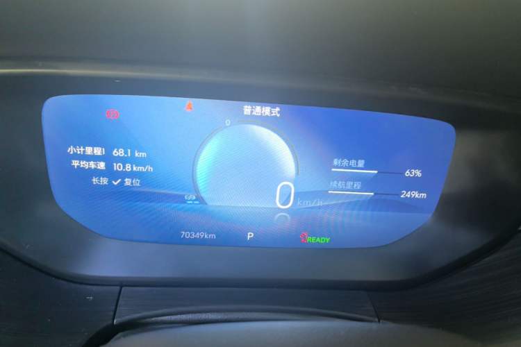 Used Buick Velite 6 2023 430km Range Commuter Version Instrument Cluster