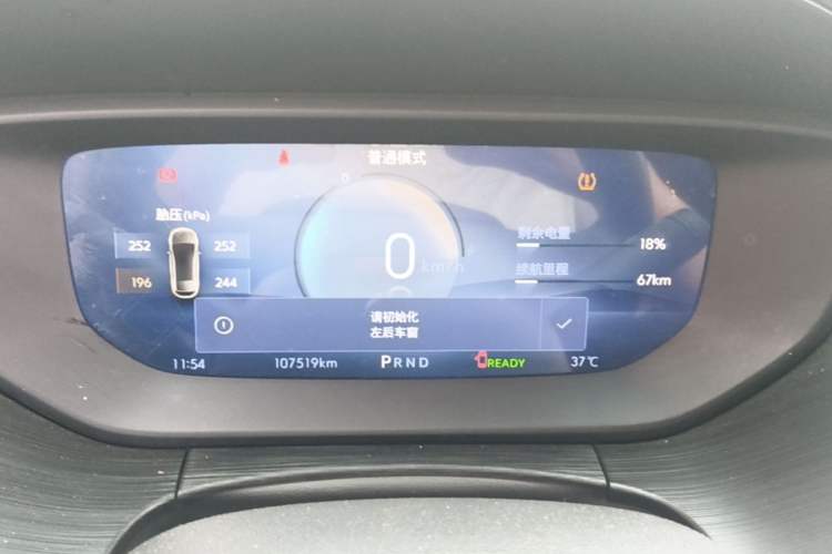 Used Buick Velite 6 2023 430km Range Commuter Version Instrument Cluster
