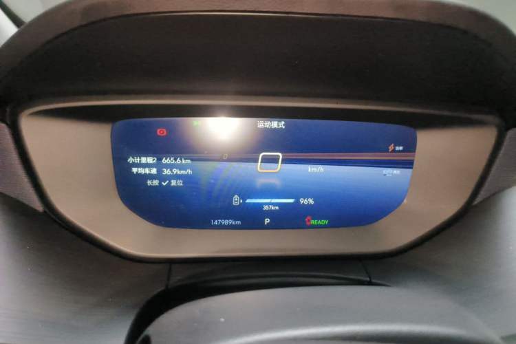 Used Buick Velite 6 2023 430km Range Commuter Version Instrument Cluster