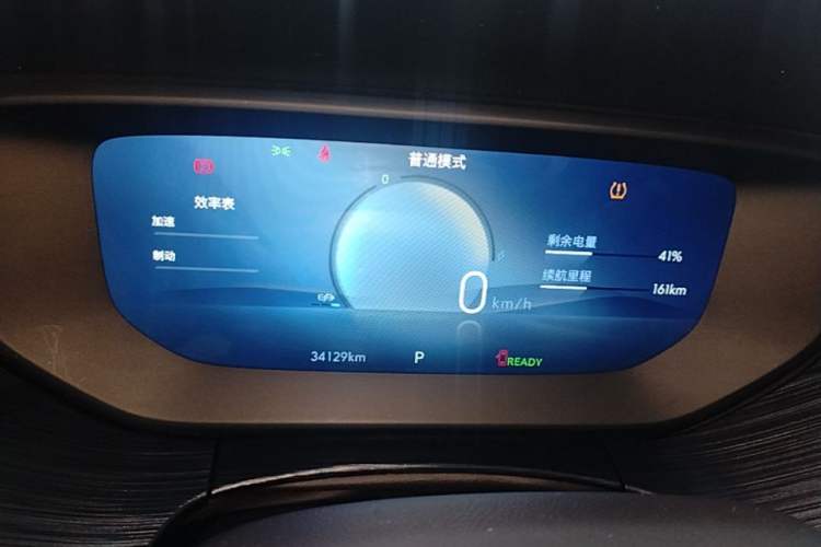 Used Buick Velite 6 2023 430km Comfort Edition Instrument Cluster