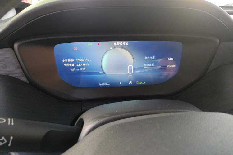 Used Buick Velite 6 2023 430km Comfort Edition Instrument Cluster