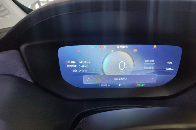Used Buick Velite 6 2023 430km Range Commuter Version Instrument Cluster