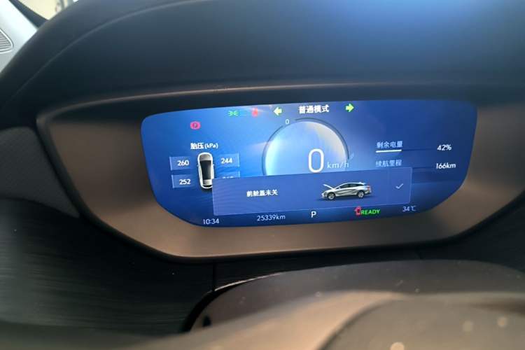 Used Buick Velite 6 2023 430km Comfort Edition Instrument Cluster