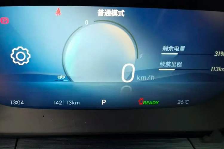 Used Buick Velite 6 2023 430km Enjoyment Version Instrument Cluster
