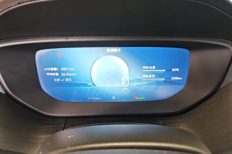 Used Buick Velite 6 2023 430km Range Commuter Version Instrument Cluster