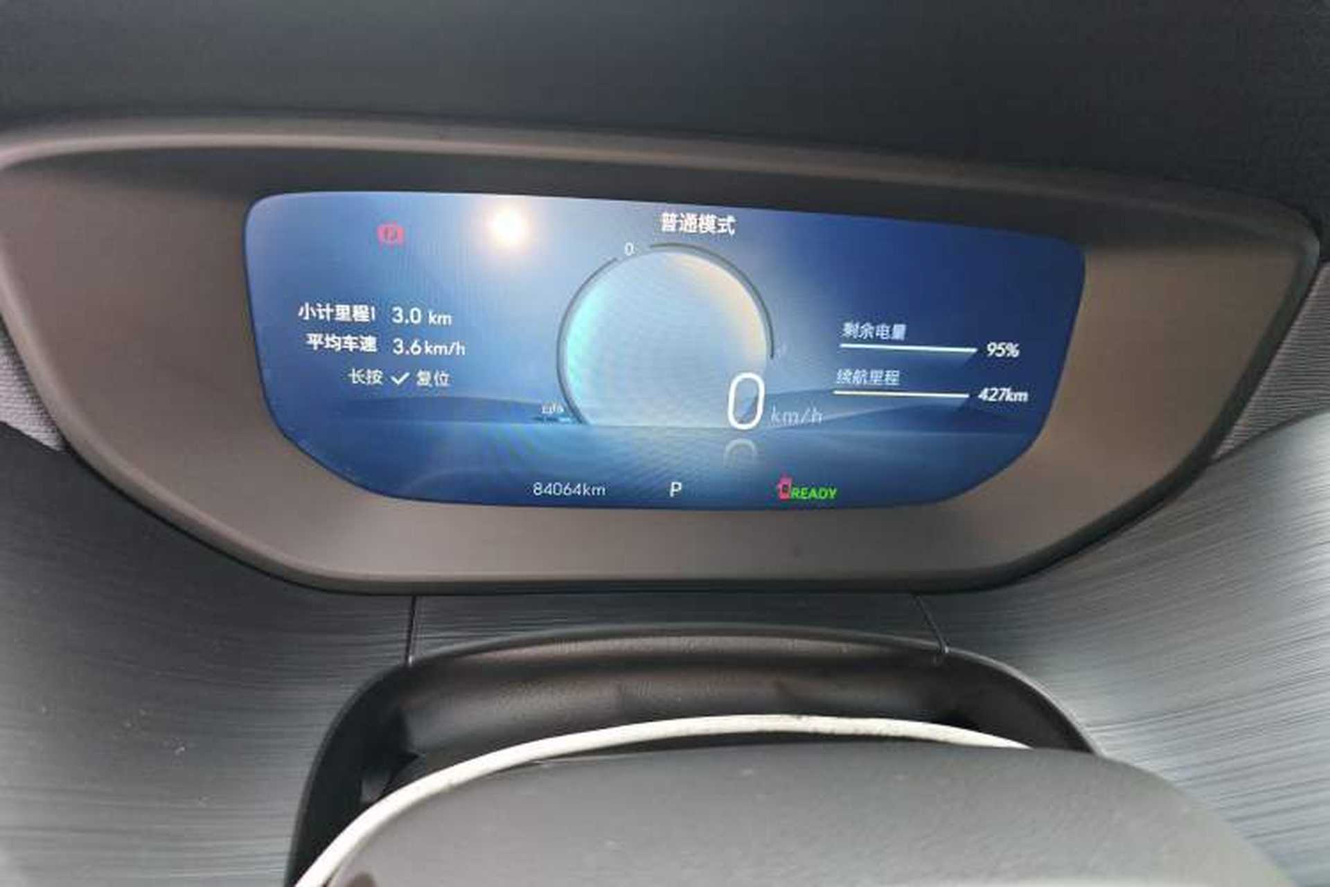 Used Buick Velite 6 2023 430km Range Commuter Version Instrument Cluster