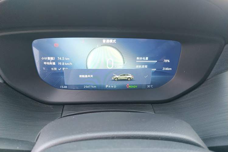 Used Buick Velite 6 2023 Revised Version 430 km Range – Commuter Edition Instrument Cluster